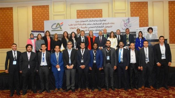 كريدي أجريكول مصر يوقع بروتوكول مع 