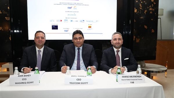 المصرية للاتصالات توقع اتفاقية للحصول على قرض مشترك بقيمة ٥٠٠ مليون دولار