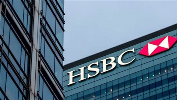 صافي أرباح مجموعة HSBC تسجل 12.7 مليار دولار بأول 9 أشهر من 2021