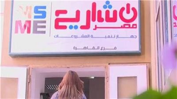 إتاحة المميزات الضريبية الجديدة لأصحاب المشروعات الصغيرة المسجلة ضريبيًا بدون أي اشتراطات