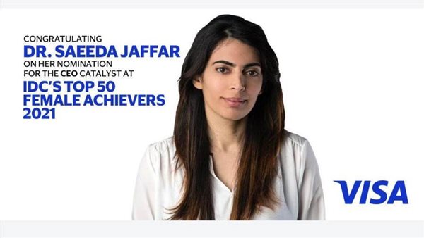 اختيار المديرة الإقليمية لفيزا بمجلس التعاون الخليجي بقائمة IDC لأفضل 50 امرأة لعام 2021