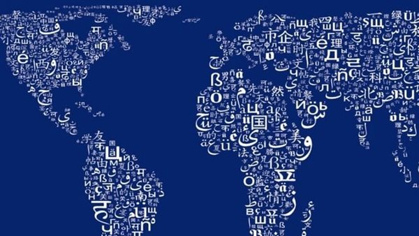 فيسبوك تفشل في التعامل مع اللغة العربية 