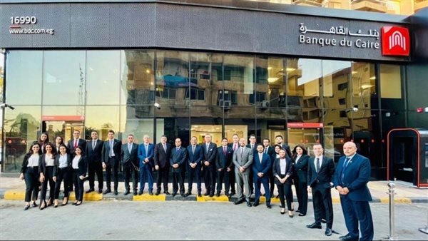 بنك القاهرة يفتتح أحدث فروعه بالمنتزه