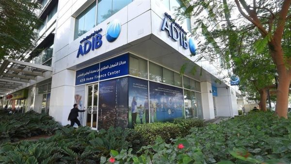 مصرف أبوظبي الإسلامي يعين ميثاء الهاشمي في منصب رئيس إدارة الائتمان للمجموعة