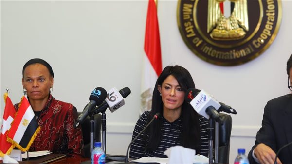 وزيرة التعاون الدولي تطلق برنامج التعاون الثنائي بين مصر وسويسرا 2021-2024
