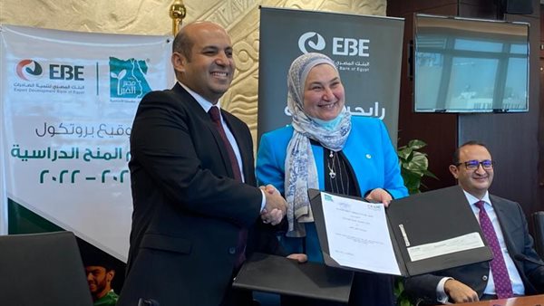 مصر الخير توقع بروتوكول تعاون مع بنك تنمية الصادرات لتمويل 81 منحة دراسية 