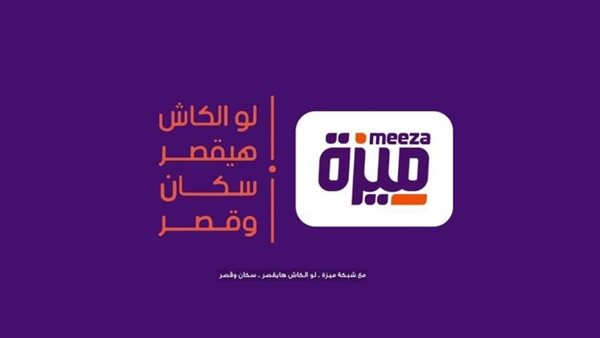ادفع بسكان QR Code مع محفظة بنك قناة السويس الإلكترونية