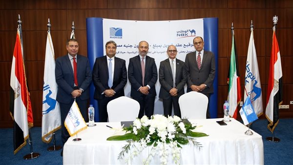 بنك الكويت الوطني – مصر يمنح شركة مدكور للمشروعات 850 مليون جنيه 