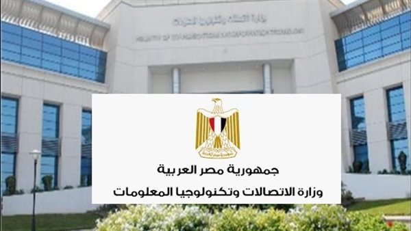 مصر تشارك في القمة الثانية للشراكة العالمية للذكاء الاصطناعي