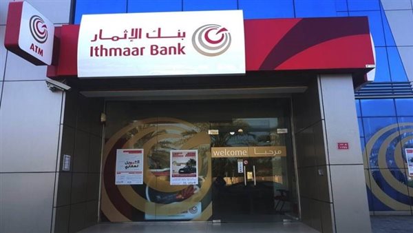 بنك الإثمار يحقق 1.34 مليون دينار بحريني صافي ربح بنهاية سبتمبر