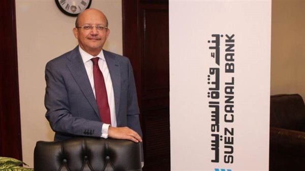 بنك قناة السويس يحقق 376.9 مليون جنيه صافي أرباح خلال 9 أشهر