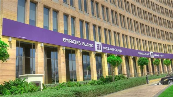 بنك الإمارات الإسلامي يستكمل إصدارًا للصكوك بقيمة نصف مليار دولار