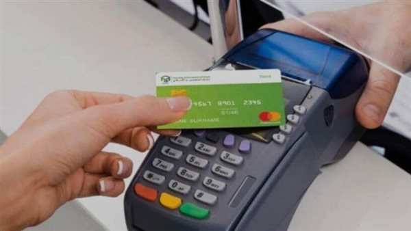 محفظة بطاقات ائتمان التعمير والإسكان ترتفع 28% خلال 9 أشهر