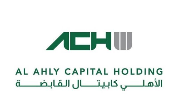 البورصة توافق على قيد شركة الأهلي كابيتال القابضة كأمين حفظ