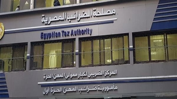 الضرائب: تلزم شركات المرحلة السابعة للفاتورة الإلكترونية بالحصول على الختم الإلكترونى قبل 15 يونيو