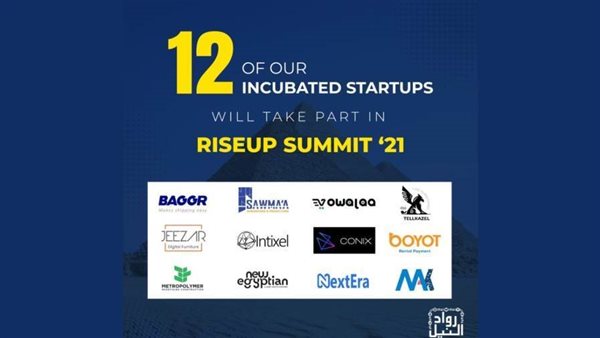 12 شركة ناشئة تشارك في برنامج RiseUp21 لعام 2021 بمبادرة رواد النيل 
