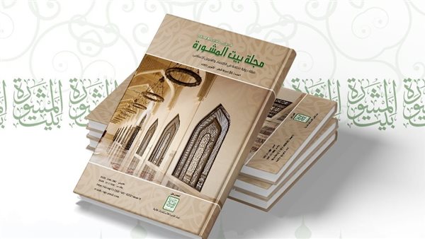 «بيت المشورة»: ثورة «الفينتك» تقود البنوك الإسلامية للتحالف مع شركات التكنولوجيا المالية 