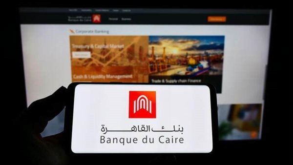 %181 نموًا بعدد مشتركي الإنترنت والموبايل بانكنج ببنك القاهرة بنهاية سبتمبر