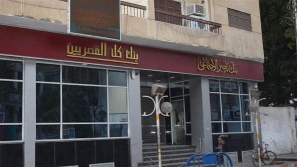 بنك ناصر: إجراءات جديدة لتيسر إتاحة الخدمات البنكية للمكفوفين وذوي الهمم