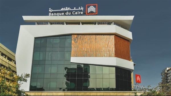 ارتفاع معاملات محفظة «قاهرة كاش» لـ2.7 مليون معاملة بـ3.9 مليار جنيه