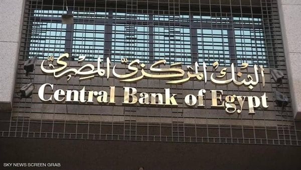 المركزي: 1.7 مليار دولار زيادة في تحويلات المصريين بالخارج بالفترة يناير/يوليو 2021