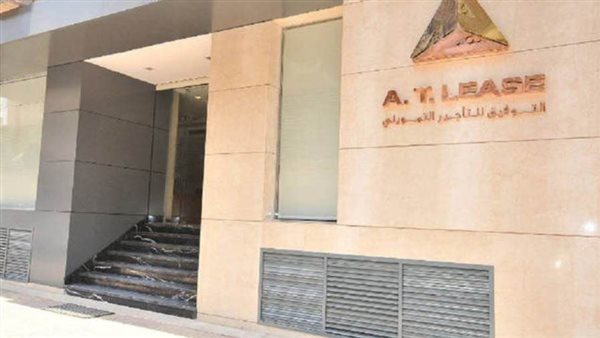 زيادة رأسمال «التوفيق للتأجير التمويلي» إلى مليار جنيه