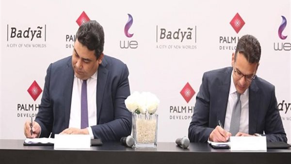«المصرية للاتصالات» و«بالم هيلز» توقعان بروتوكول تعاون لتقديم خدمات الاتصالات المتكاملة 