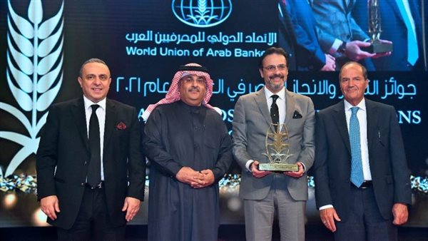 البنك الأهلي المصري الأفضل في الريادة والابتكار الرقمي لعام 2021