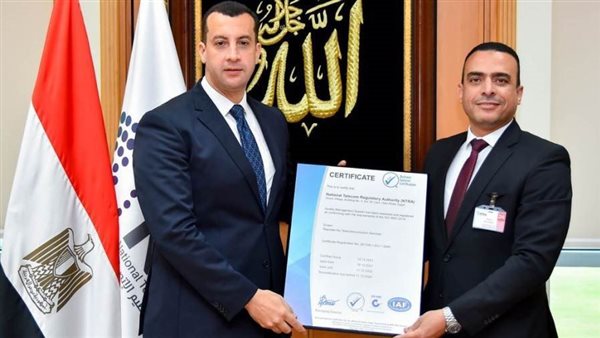 الجهاز القومي لتنظيم الاتصالات يحصل على شهادة الأيزو لإدارة الجودة المؤسسية 