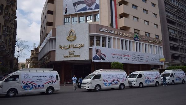 غرفة القاهرة تنظم ندوة تعريفية بمزايا القانون 152 لسنة 2020 لدعم المشروعات المتوسطة والصغيرة ومتناهية الصغر 