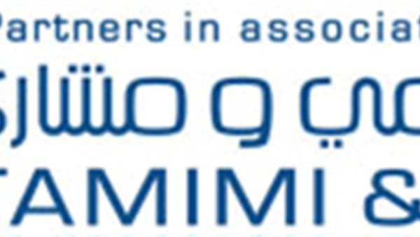 التميمي ومشاركوه مستشار قانوني لـ « TCI Sanmar Chemicals» لتقديم طلب مكافحة الإغراق