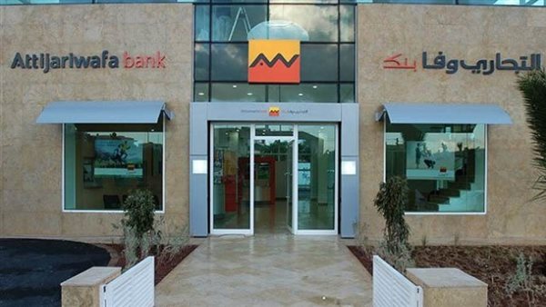 صافي أرباح التجاري وفا بنك تسجل 349.51 مليون جنيه خلال 9 أشهر 