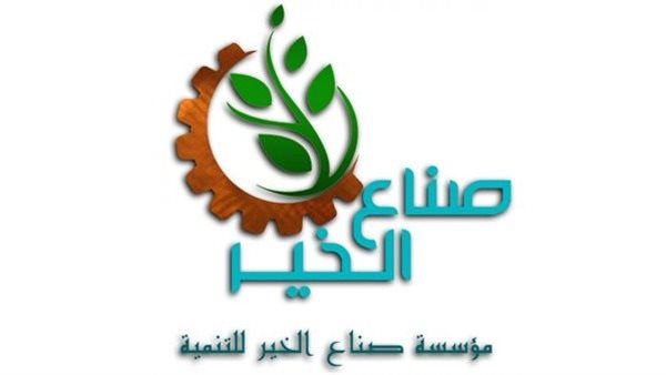 الأحد القادم.. صناع الخير والامارات دبى الوطنى يفتتحان المبنى الفندقي بالمركز النموذجى لرعاية المكفوفين