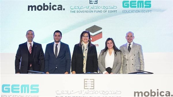  وزيرة التخطيط تشهد وضع حجر الأساس لمجموعة مدارس جديدة بالقرية الكونية