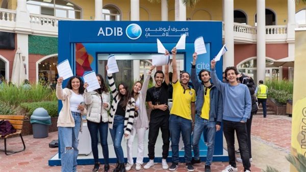 أبو ظبي الإسلامي مصر يدعم مبادرة الشمول المالي وتمكين الشباب بحساب Xcite الجديد