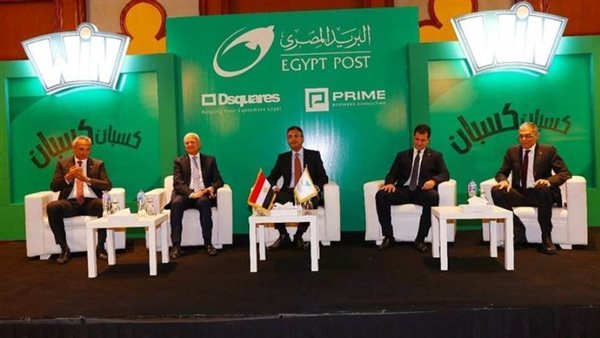 البريد المصري يطلق برنامج النقاط والمكافآت Win باستخدام أحدث النظم العالمية