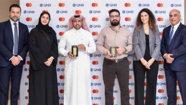 بنكQNB يعلن عن الفائزين في الحملة الترويجية بالتعاون مع ماستركارد