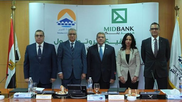 ميد بنك يوقع بروتوكول تعاون مع جامعة 6 أكتوبر ويفتتح أحدث فروعه بحرم الجامعة