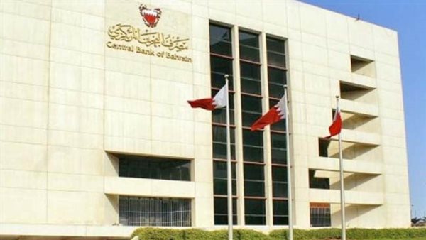 المركزي البحريني يوجه البنوك بتأجيل أقساط القروض المستحقة للأفراد والشركات