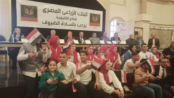 «الزراعي المصري» يتيح مزايا جديدة لذوي الهمم على القروض والودائع وحسابات التوفير