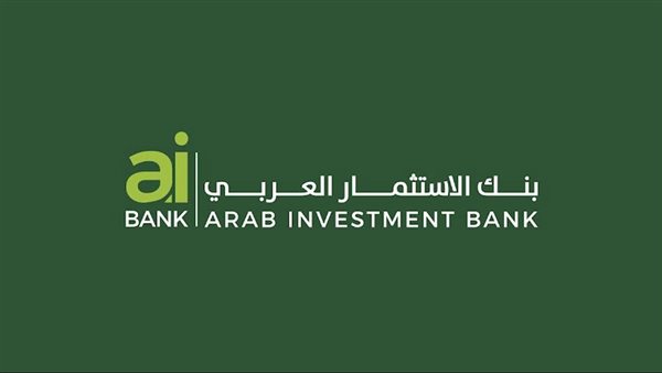 الرقابة المالية تسمح لـ «الاستثمار العربي» بمزاولة ترويج وتغطية الاكتتابات في الأوراق المالية