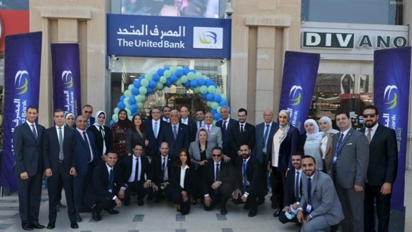   المصرف المتحد يستعرض مجهوداته خلال عام 2021