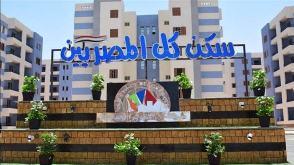 الانتهاء من تنفيذ 3312 وحدة كاملة التشطيب بمبادرة «سكن لكل المصريين» بسوهاج الجديدة