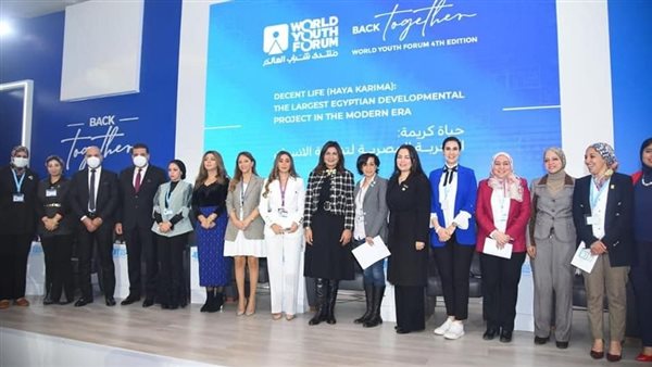 هالة السعيد تشارك في ورشة عمل تمهيدية لمنتدى شباب العالم 2022 حول المبادرة الرئاسية «حياة كريمة»