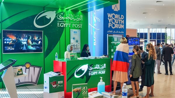 «البريد» يشارك في منتدى شباب العالم 2022 ويصدر لوحة طوابع بريد تذكارية 