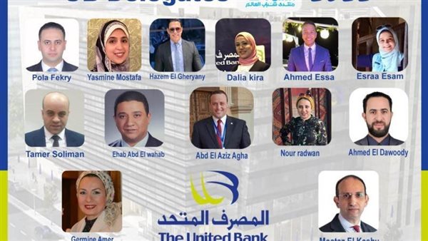 المصرف المتحد يوفد 12 من شباب المصرفيين لحضور منتدى شباب العالم 2022