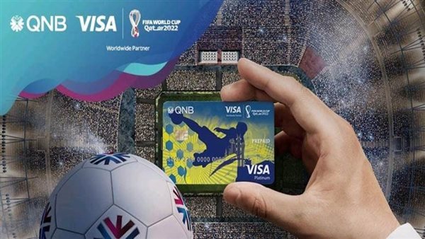 QNB يصدر نسخة خاصة من بطاقات Visa مسبقة الدفع للاحتفال بكأس العالم FIFA قطر 2022