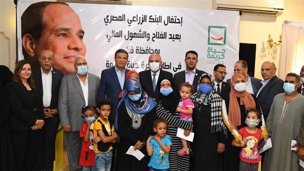 استراتيجية طموحة للبنك الزراعي المصري فى مجال المسئولية المجتمعية خلال 2021