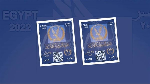 هيئة البريد تصدر طابعًا تذكاريًا بمناسبة الاحتفال بالذكرى الـ70 لعيد الشرطة