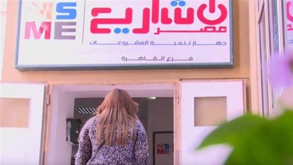 شباب الصعيد يحصل على 50%من تمويلات المشروعات الصغيرة ومتناهية الصغر في 2022